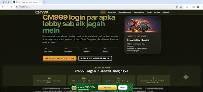 CM999 Game