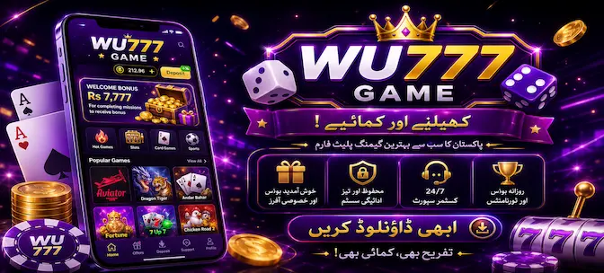 WU777 Game